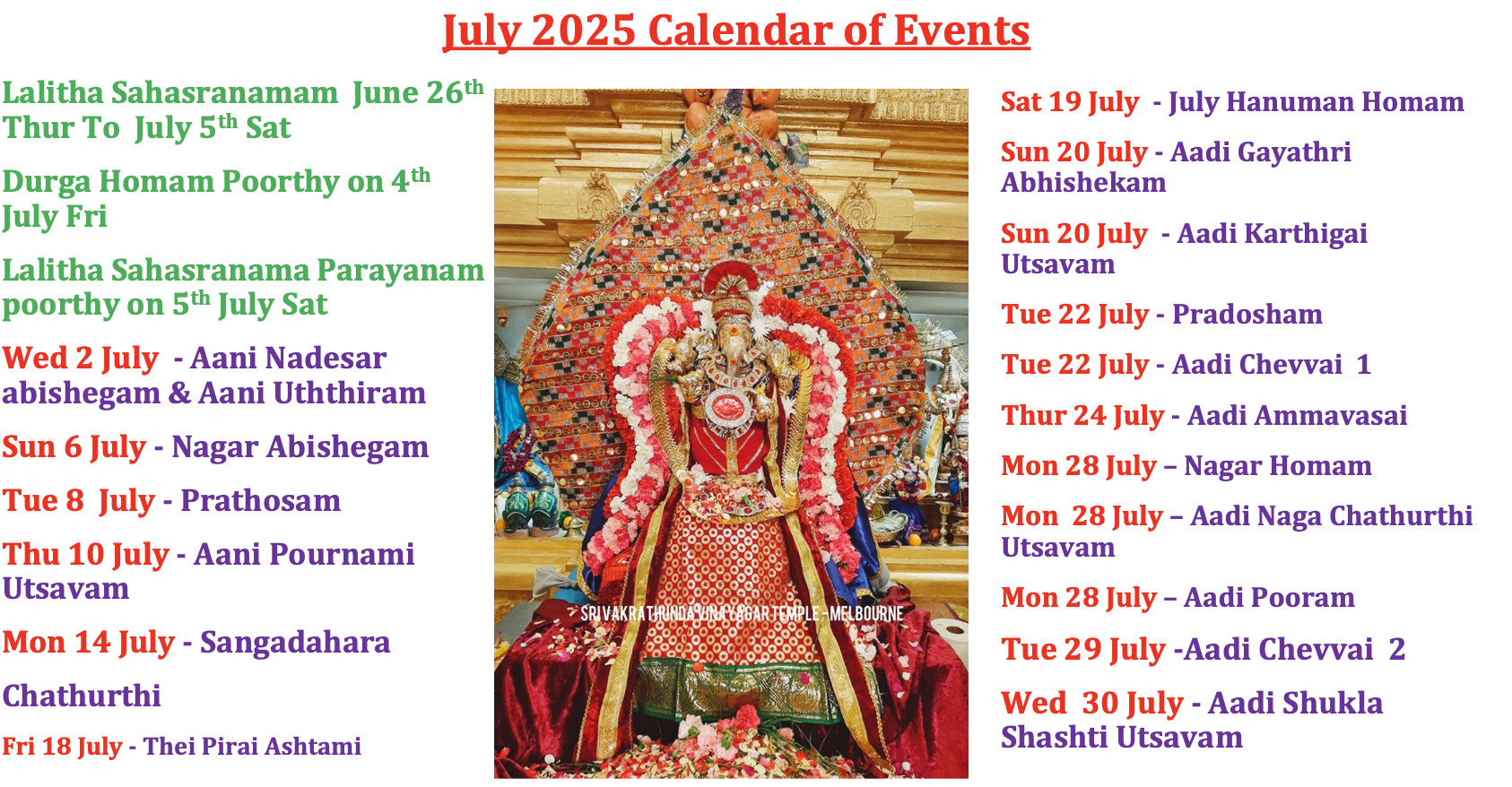 July 2025 – Calendar of Events